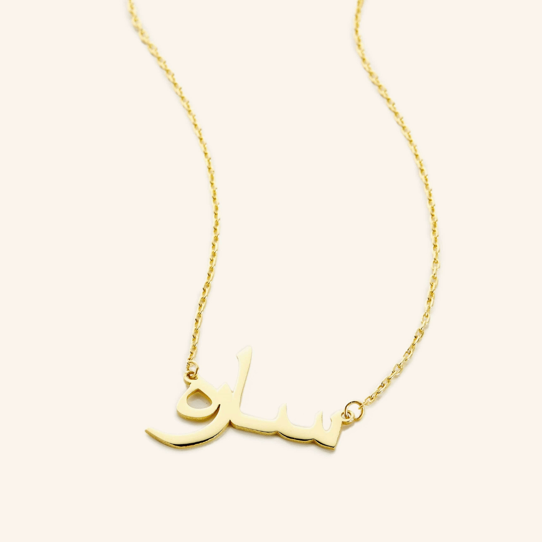 Collier prénom or 18k