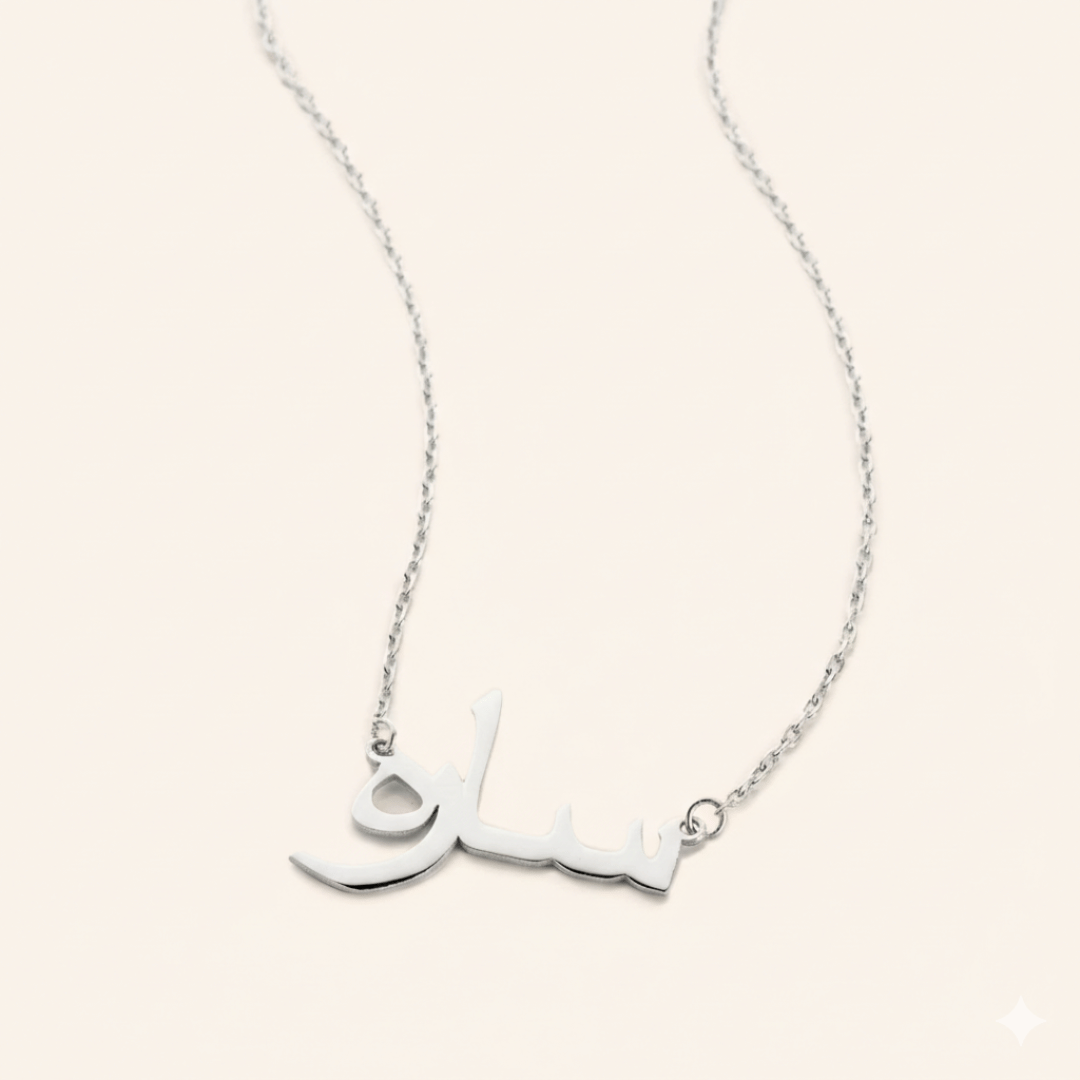 Collier prénom argent